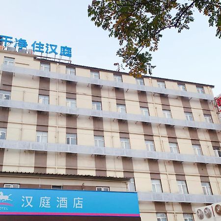 Hanting Premium Shanghai Hongkou Football Stadium Second Branch Esterno foto