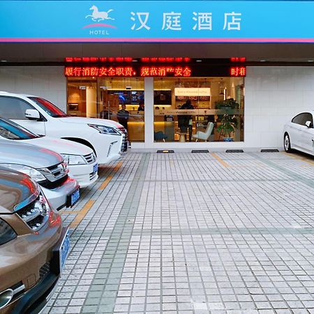 Hanting Premium Shanghai Hongkou Football Stadium Second Branch Esterno foto