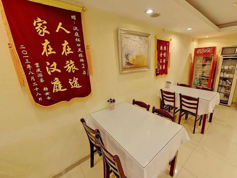 Hanting Premium Shanghai Hongkou Football Stadium Second Branch Esterno foto