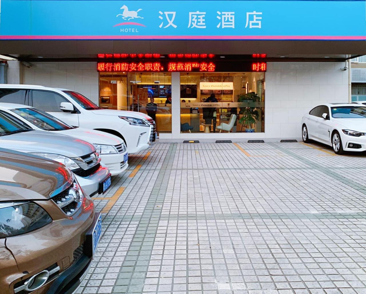 Hanting Premium Shanghai Hongkou Football Stadium Second Branch Esterno foto